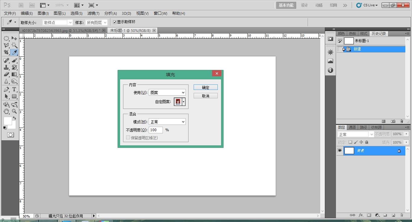 ps怎样批量调整照片尺寸,ps批量把一寸照片改成二寸照片