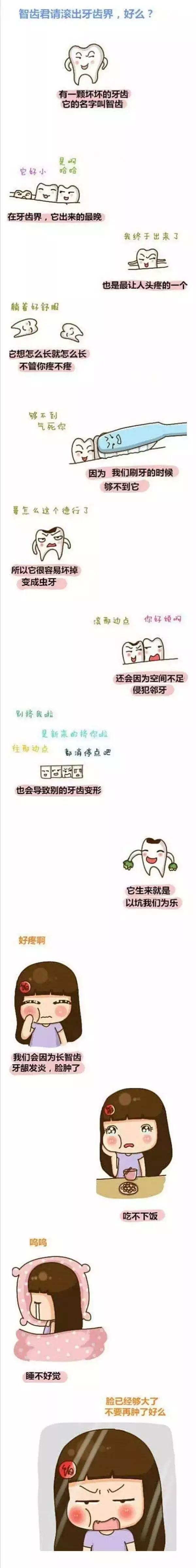 拿什么拯救你我的眉毛和鬓角,拿什么拯救你我的健康