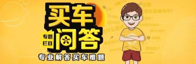 朗动1.6自动尊贵型怎么样,买车问答