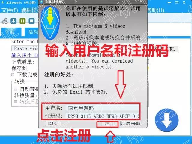 TA—没有*载下**不了的视频，兼顾全能格式转换