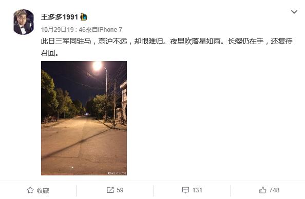 写在WE止步四强后众工作人员主播选手力挺LPL：青春永不散场