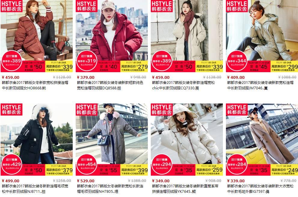 双十一不买啥都不买,双十一不买大牌