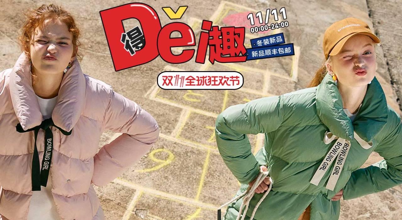 双十一不买啥都不买,双十一不买大牌