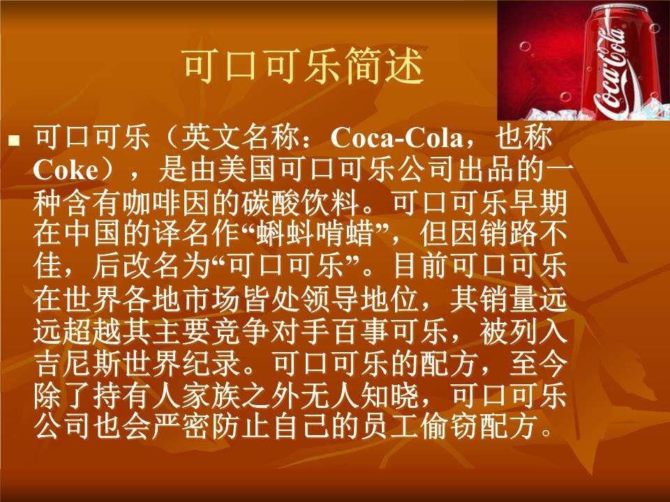 麦当劳改名金拱门,你以为只是好笑这么简单?