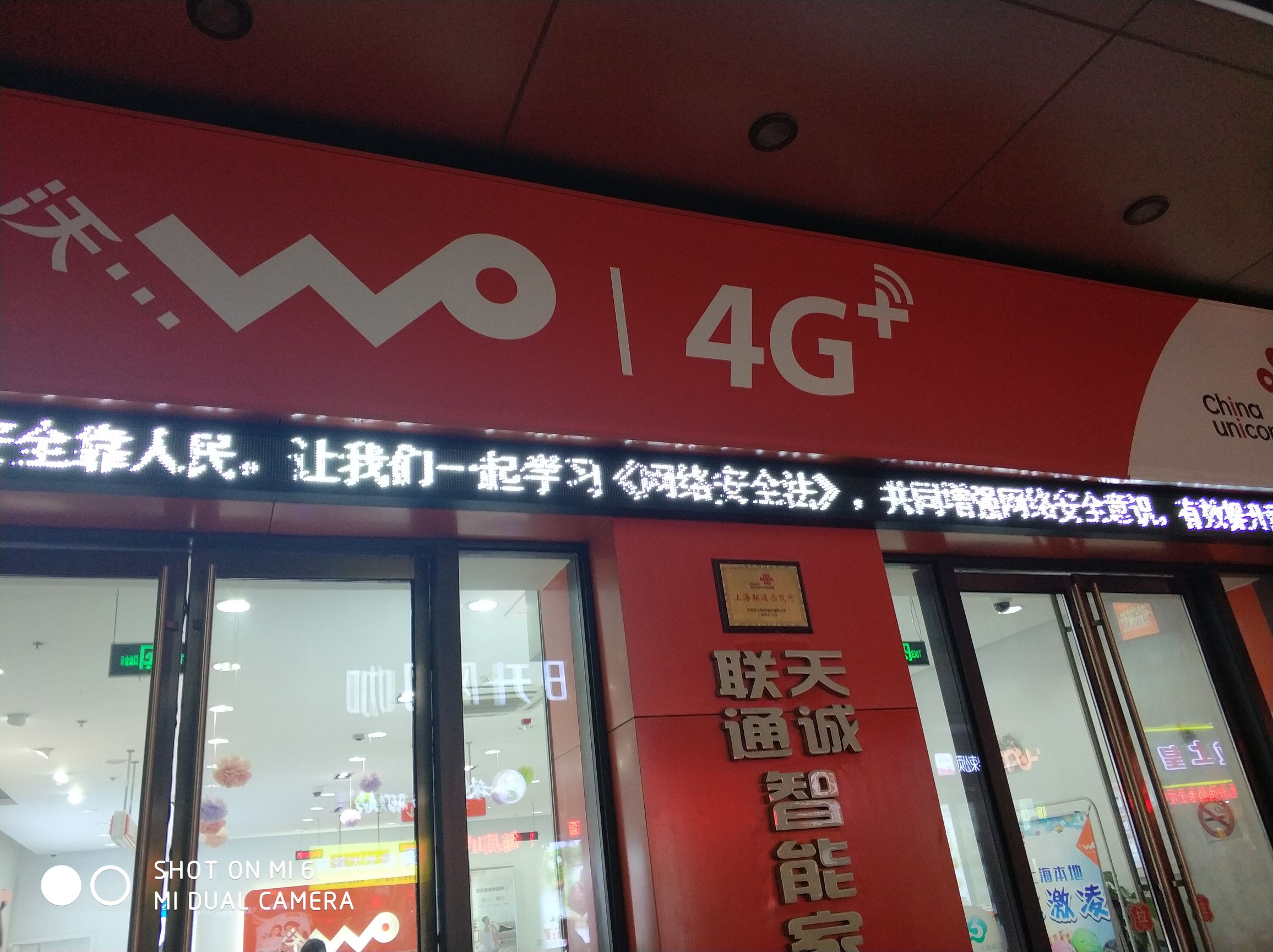 上海联通老客户转大王卡,上海联通老用户能改大流量卡吗