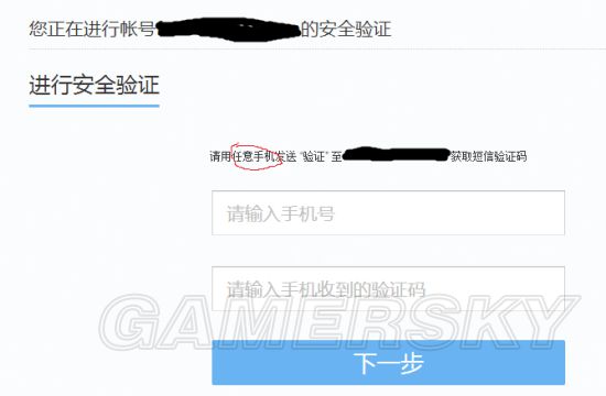 怎么查询绝地求生大逃杀账号状态,绝地求生大逃杀被盗号怎么办