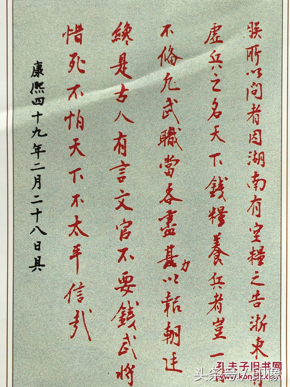 历史真实的乾隆和继后,乾隆皇帝身世之谜