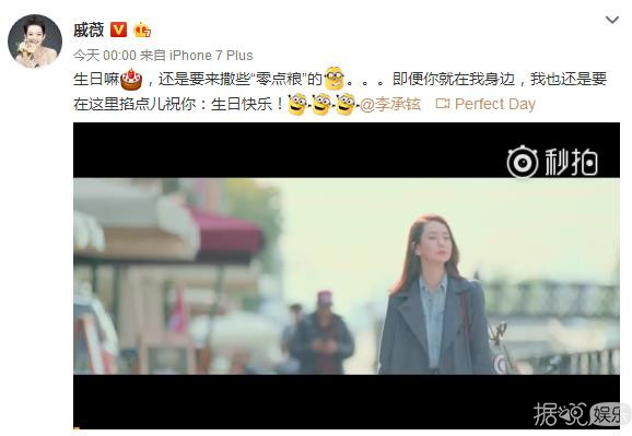 戚薇和李承铉是怎么走到结婚的,戚薇李承铉夫妻默契程度