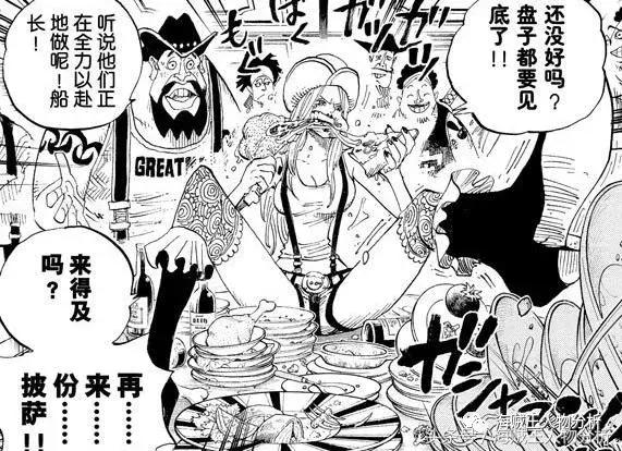 海贼王波妮的过去,超新星波妮没有遇到和平主义者