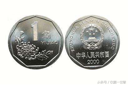 菊花一角有收藏价值的有哪些年份,菊花一角哪个年份收藏价值高