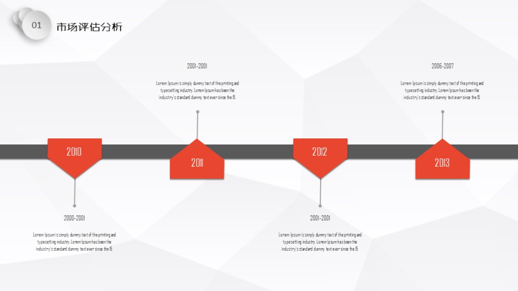 个人年终总结ppt模板直接套用,年终总结ppt模板免费2021