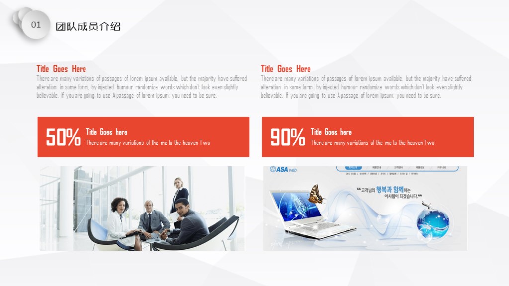 个人年终总结ppt模板直接套用,年终总结ppt模板免费2021