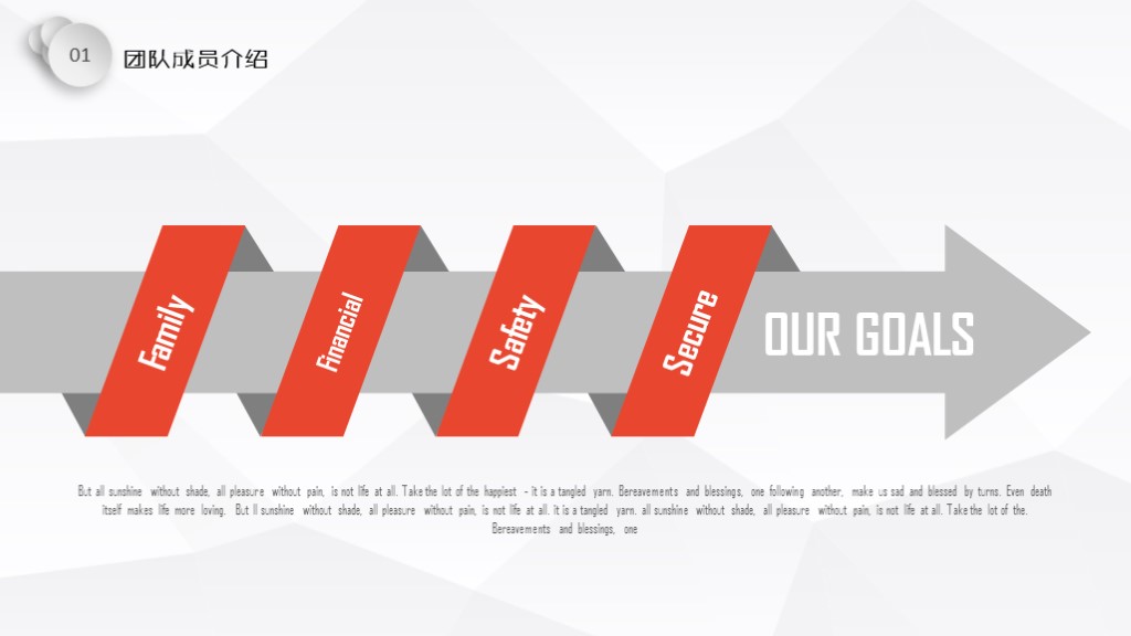 个人年终总结ppt模板直接套用,年终总结ppt模板免费2021