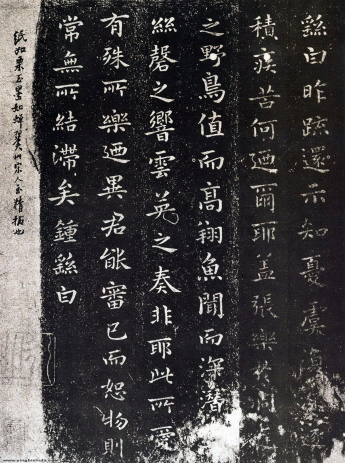 怎样理解书法的整体性,书法残缺美的表现