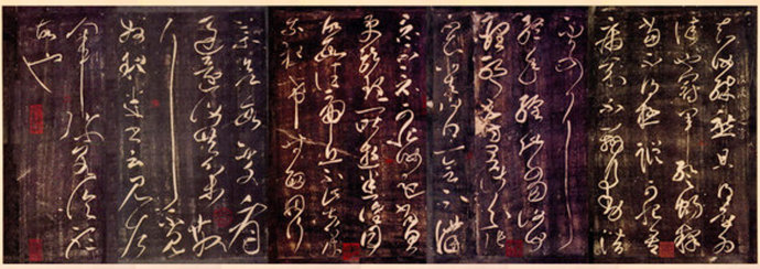 怎样理解书法的整体性,书法残缺美的表现