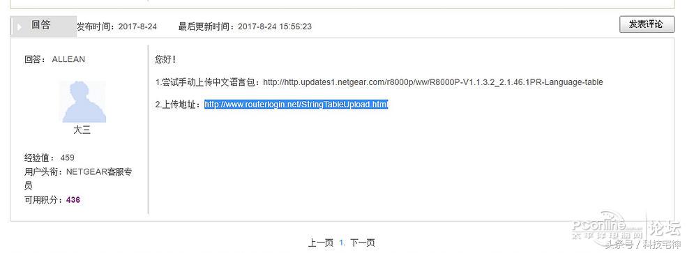 125平方复式无线ap组网,小户型无线ap