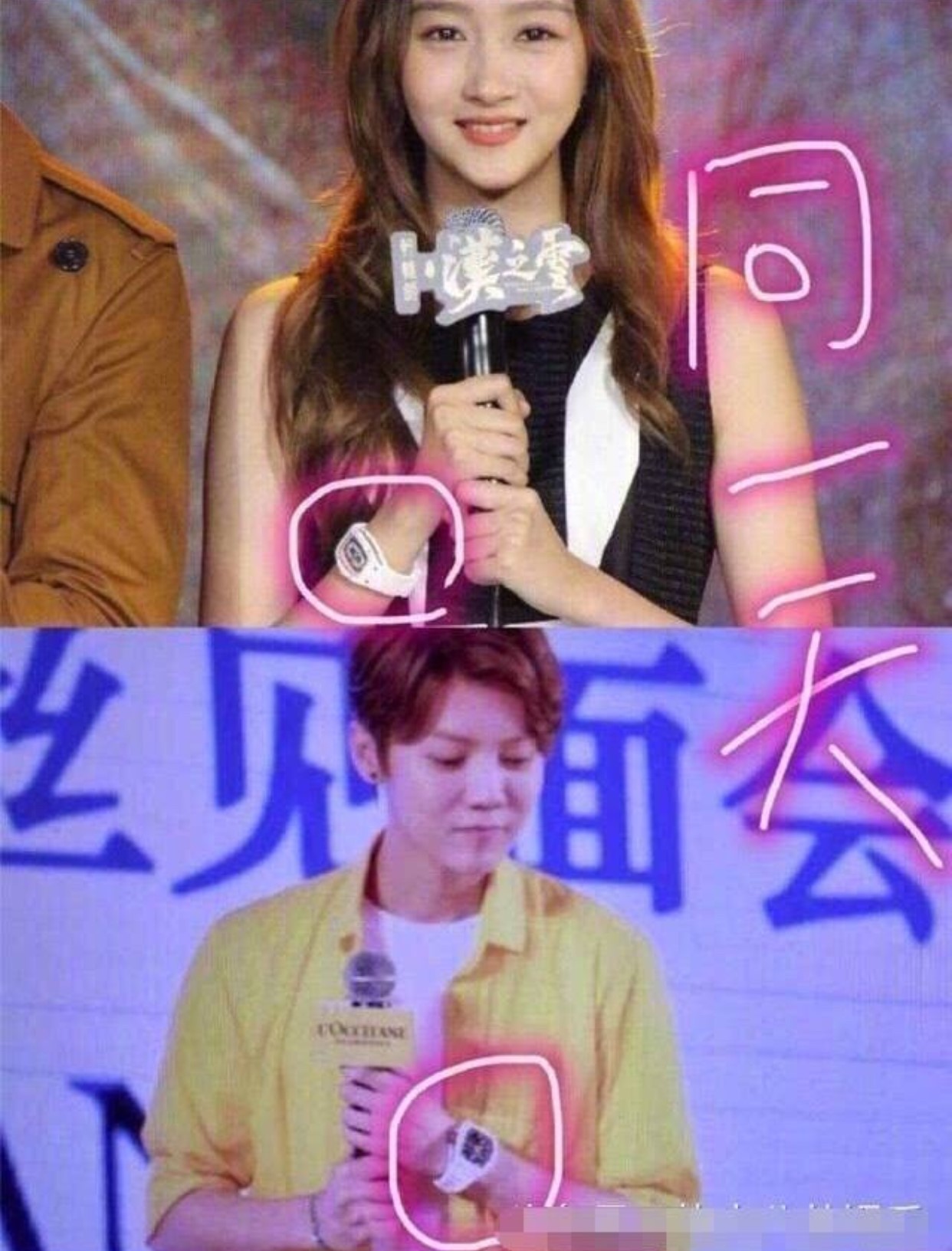 范冰冰李晨花式秀恩爱,范冰冰李晨秀恩爱片段