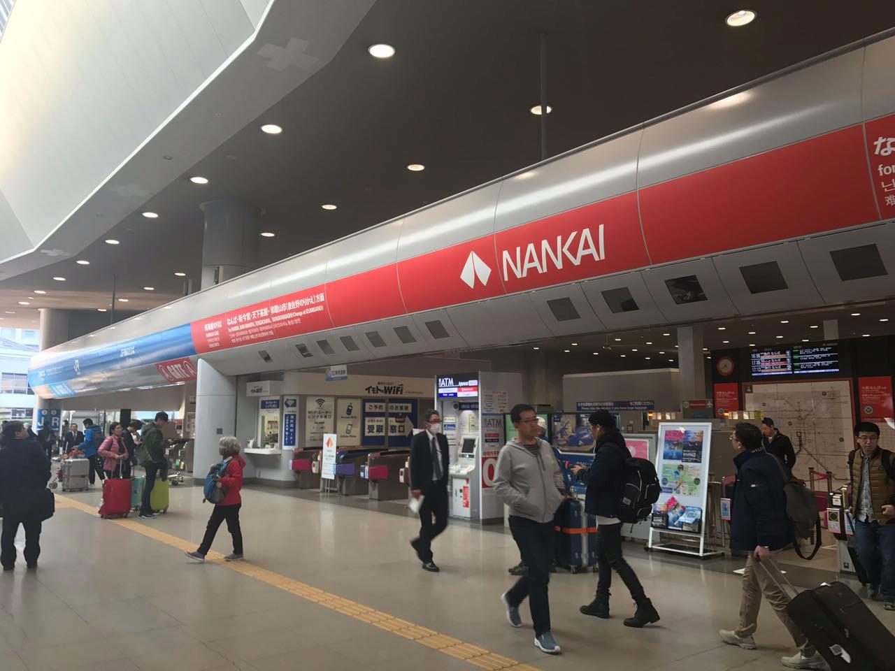 入境大阪需要什么流程,入境关西机场