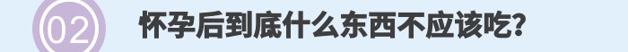 为什么孕妇后期不能吃螃蟹,孕妇能吃海鲜粥里的螃蟹吗