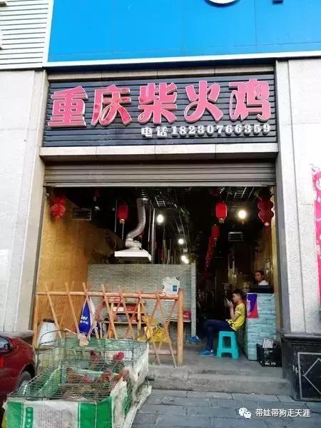 贵阳-毕节，妹妹生病了丨开着房车，带娃带狗走天涯第17天