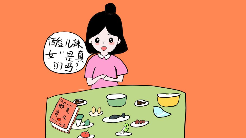 没来大姨妈前怎么判断是否怀孕,大姨妈没来怎么判断是不是怀孕了