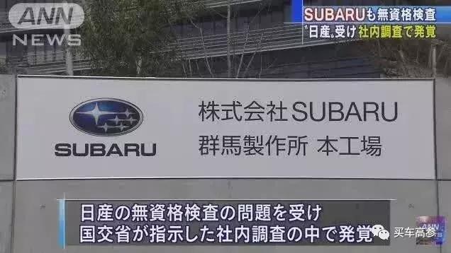 所有国家的大楼倒塌事件排名,日本著名建筑遭到破坏