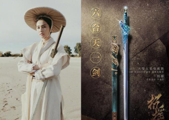 凡人修仙传仙界篇怎么还有凡人,凡人修仙传动画59集上