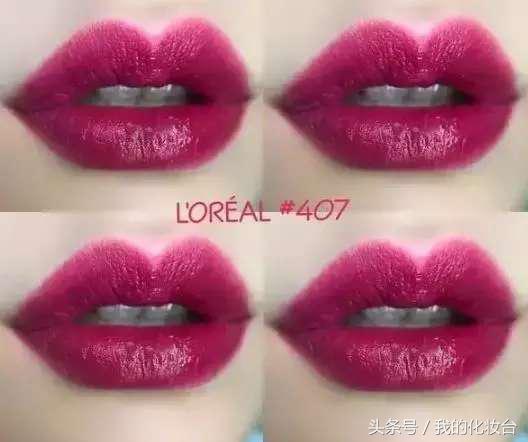 30块钱的口红贵吗,300块钱的口红和30块钱口红的差别