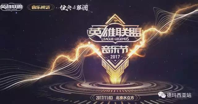 lol免费皮肤盒子有哪些,lol最新活动皮肤领取客户端