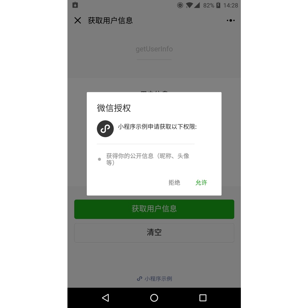不小心把微信小程序删除了怎么办,微信小程序多久可以撤回