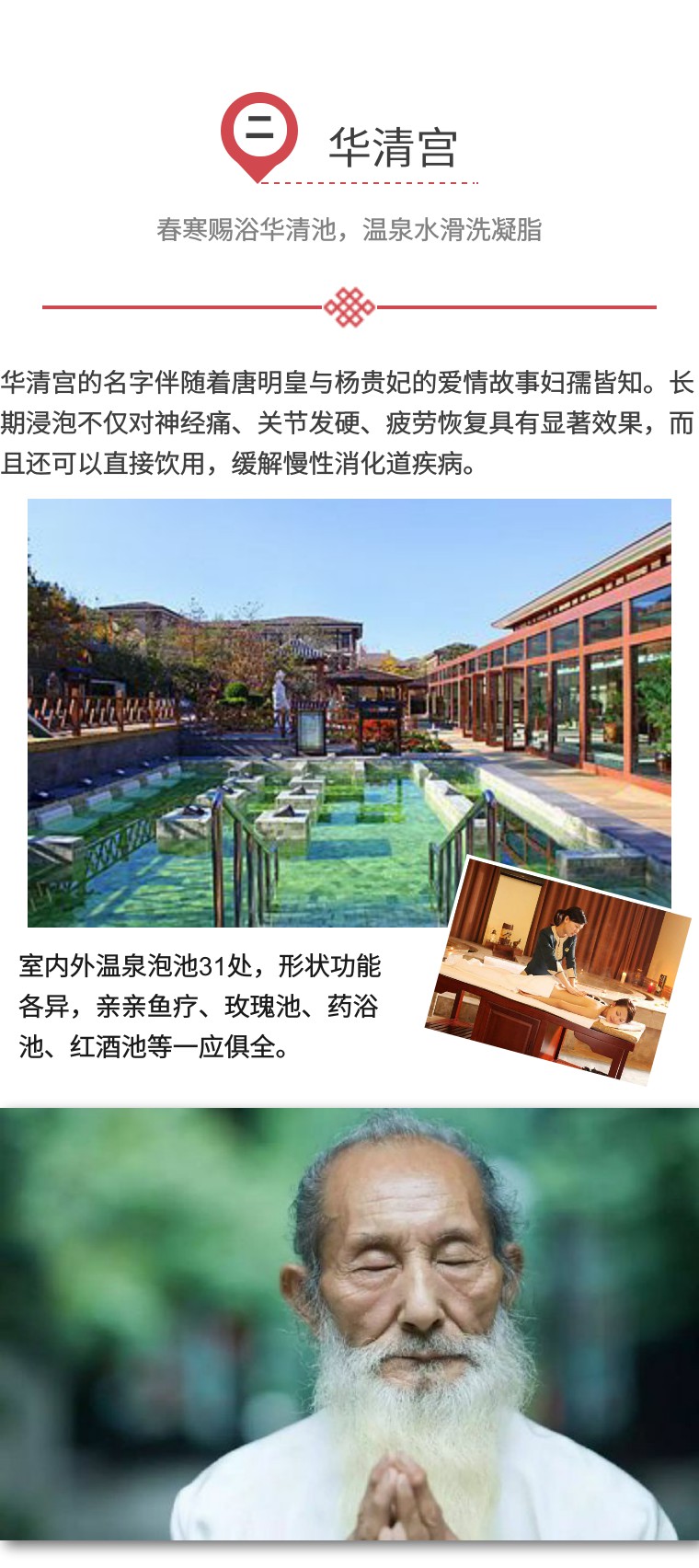 大连海边游玩攻略大全,大连旅游攻略海边推荐