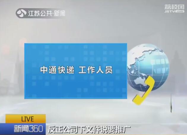 顺丰快递客户信息隐私,顺丰隐私保护能隐藏寄件人地址吗