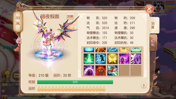 梦幻诛仙手游暴力灵音,手游梦幻诛仙灵音