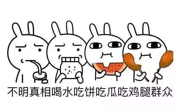 2022年终奖公司排名,各公司年终奖排行榜