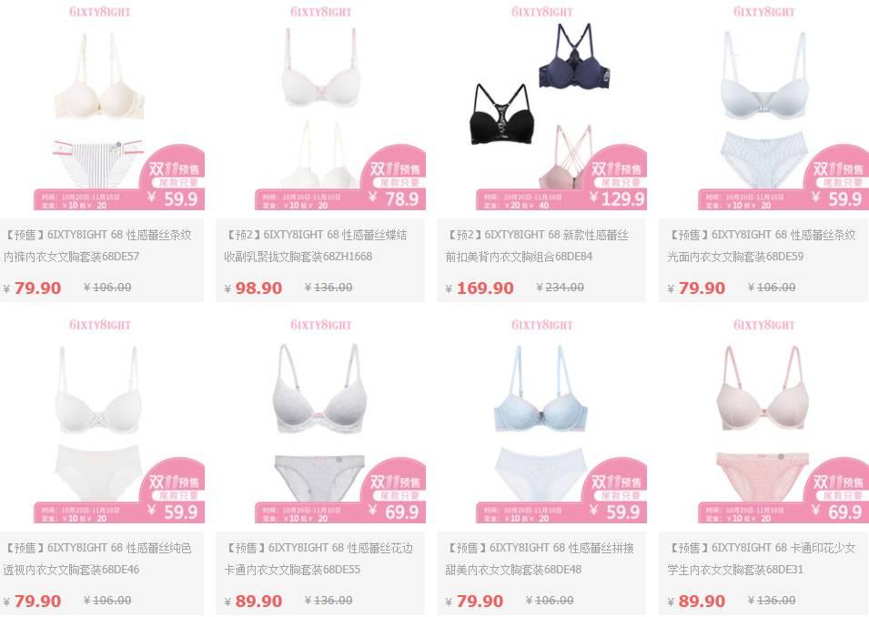 双十一不买啥都不买,双十一不买大牌