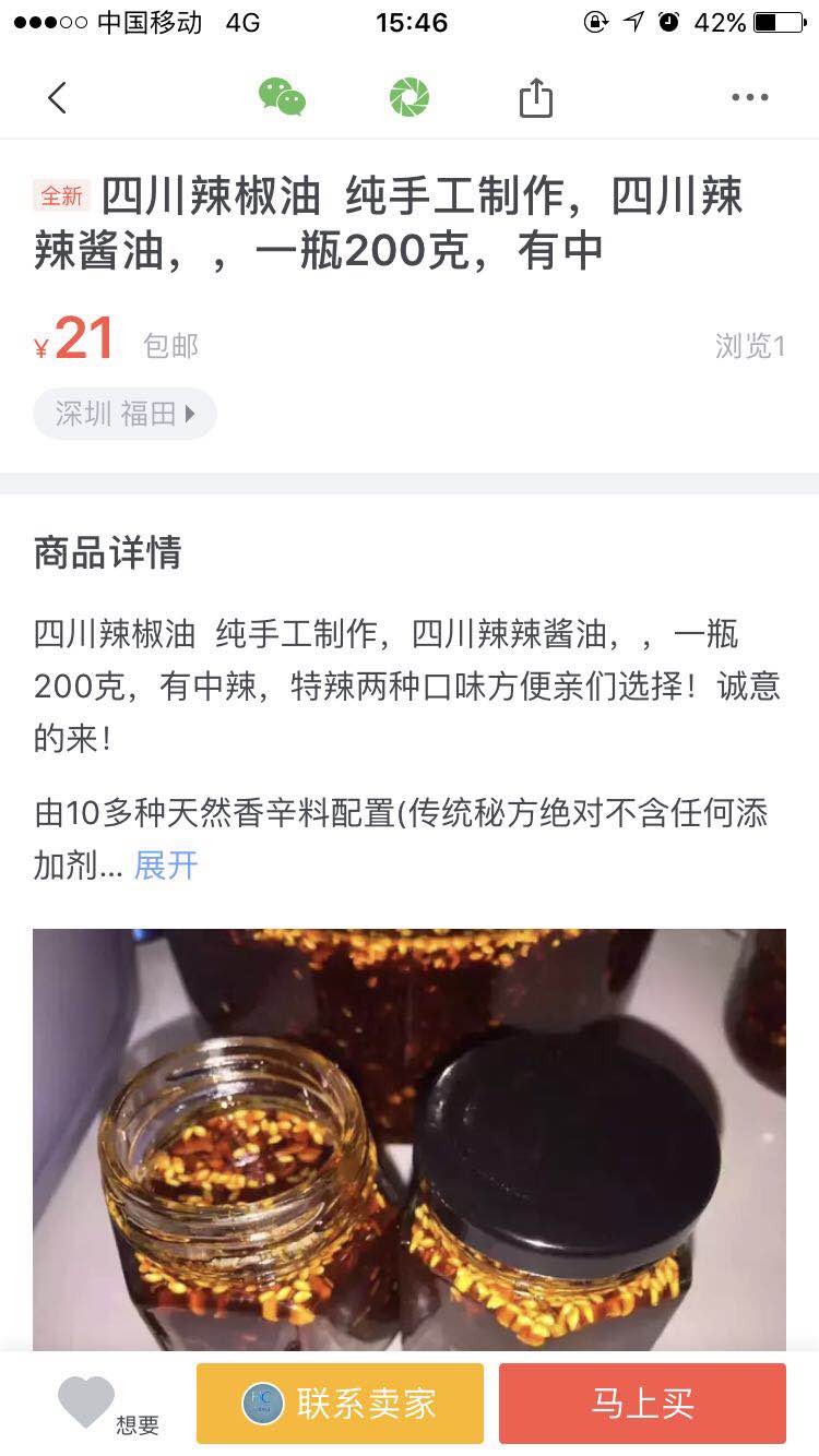 美国麦当劳推出限量版四川辣酱,麦当劳在美国推出四川辣酱