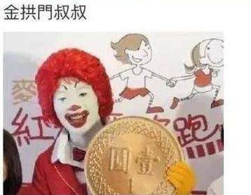 麦当劳改名金拱门,你以为只是好笑这么简单?