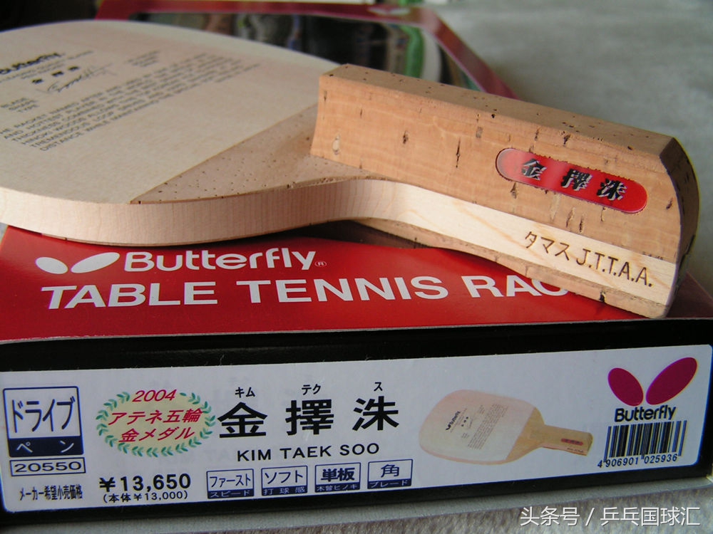 乒乓装备：球板的柄形你知道多少种？