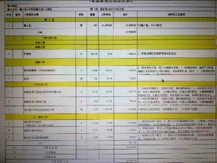 管家日志|你拥有舒适的家,便是我的骄傲