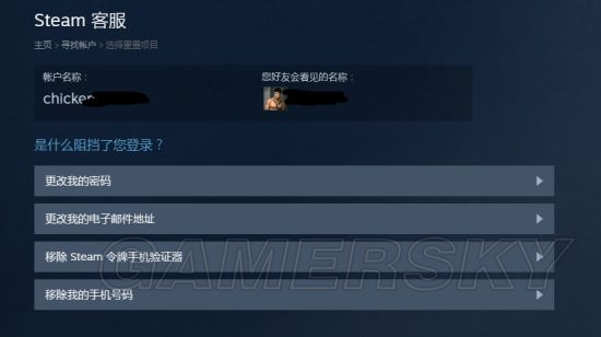 怎么查询绝地求生大逃杀账号状态,绝地求生大逃杀被盗号怎么办