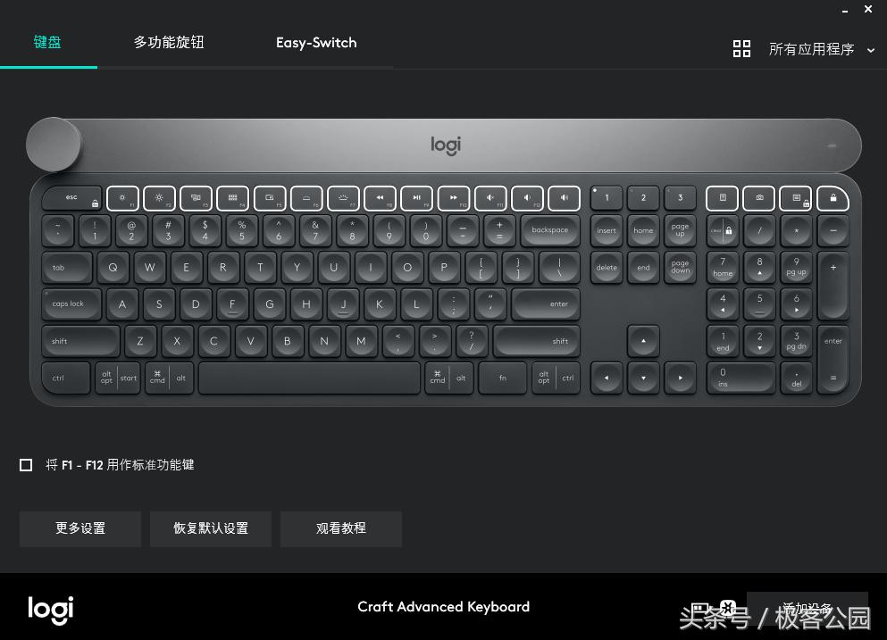 用起来很轻松的键盘,让人一用就上瘾的键盘