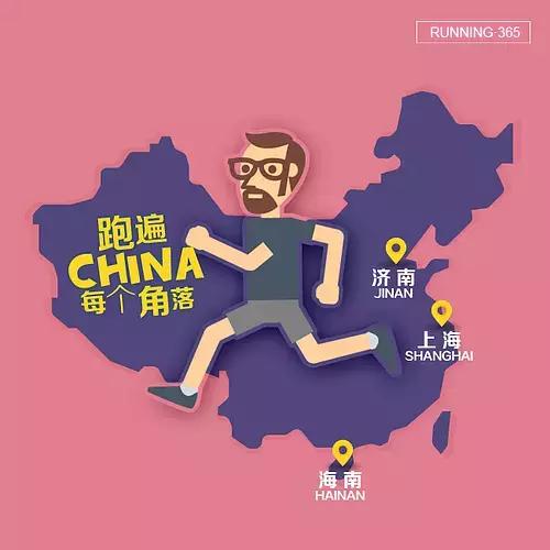 坚持跑步365天将会收获什么,坚持365天不间断跑步