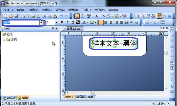 tsc条码打印机打印不清晰,tsc条码打印机突然打印很快怎么办