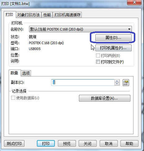 tsc条码打印机打印不清晰,tsc条码打印机突然打印很快怎么办