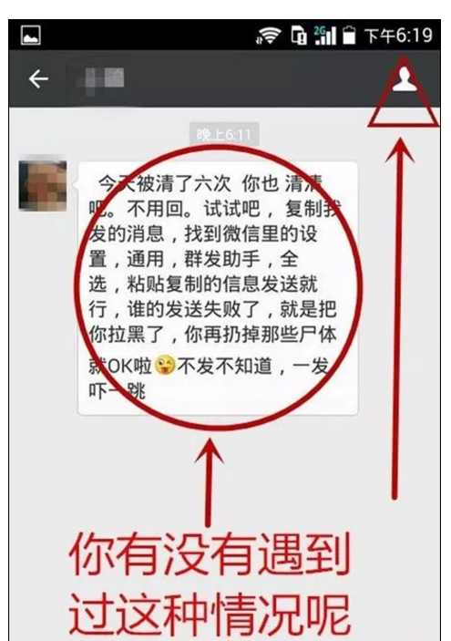 在网上清理僵尸粉有危险吗,清除僵尸粉被骗