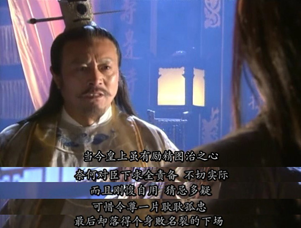 张纪中金庸电视剧碧血剑,想当年电影