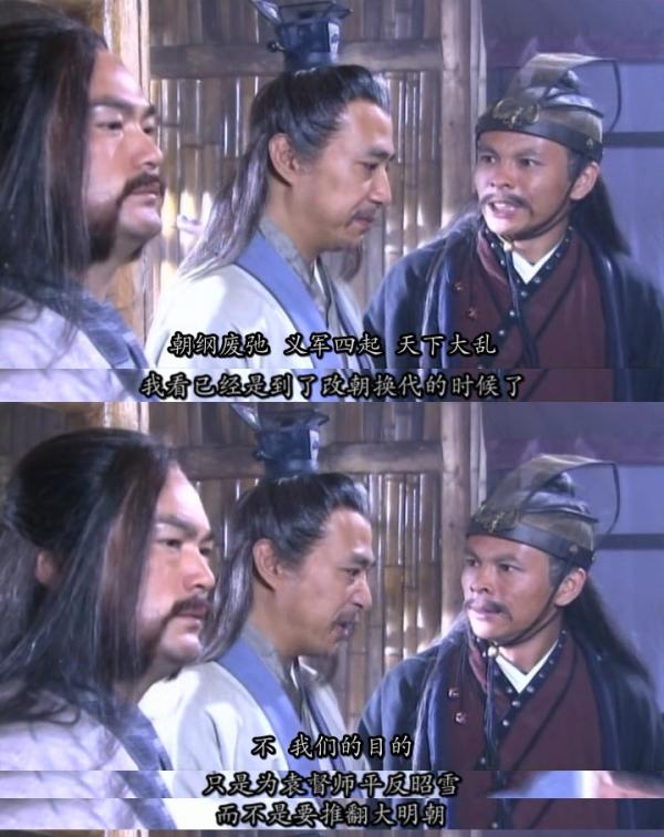 张纪中金庸电视剧碧血剑,想当年电影