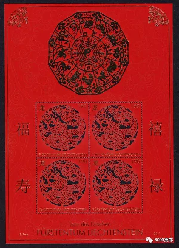 列支敦士登的邮票为何会受欢迎,列支敦士登印制的邮票十分精美