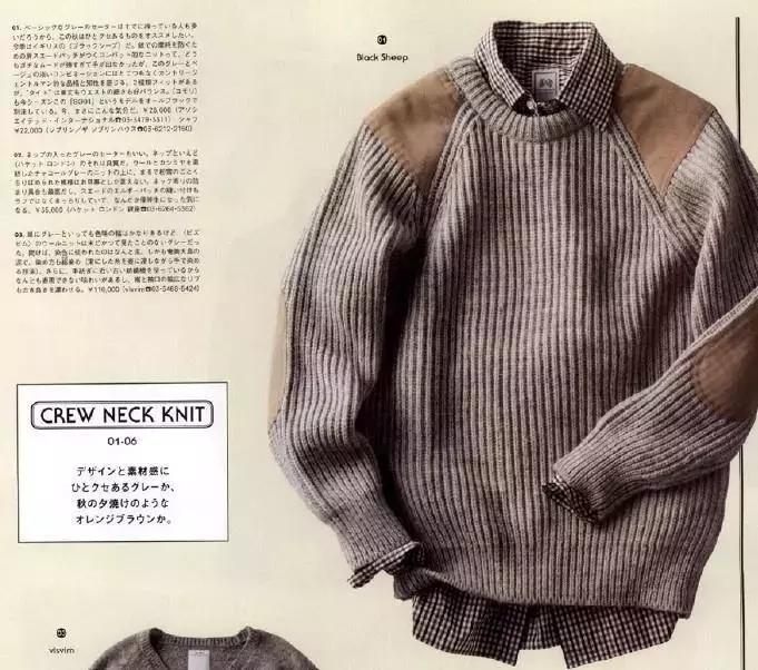 格子衬衫怎么穿不像学生,程序员白衬衣怎么搭配