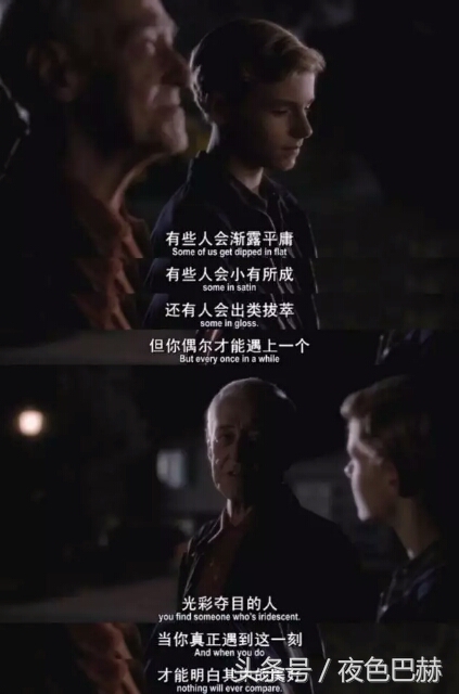 最让你心酸的一句电影台词,有哪些电影台词让你潸然泪下